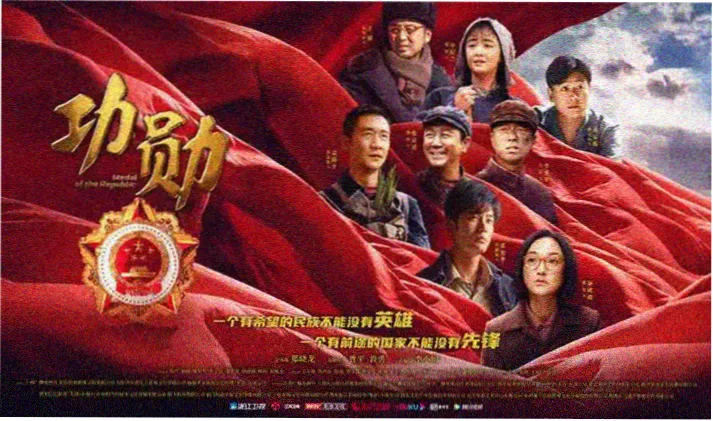 极光场放映《冰原观测站》海报