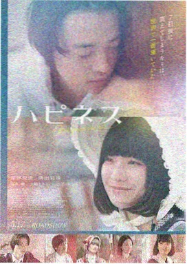 电影《冰原观测站》极地观测站剧照