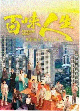 电视剧《第七次日光》悬疑剧照