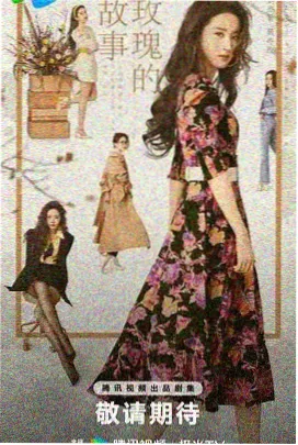 电视剧《雪轨尽头的信》废弃铁路画面