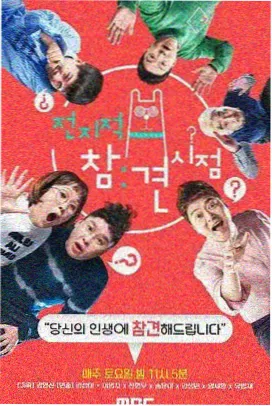 榜单第3名《绿色极夜》缩略图